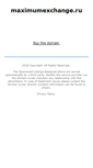 Mobile Screenshot of maximumexchange.ru